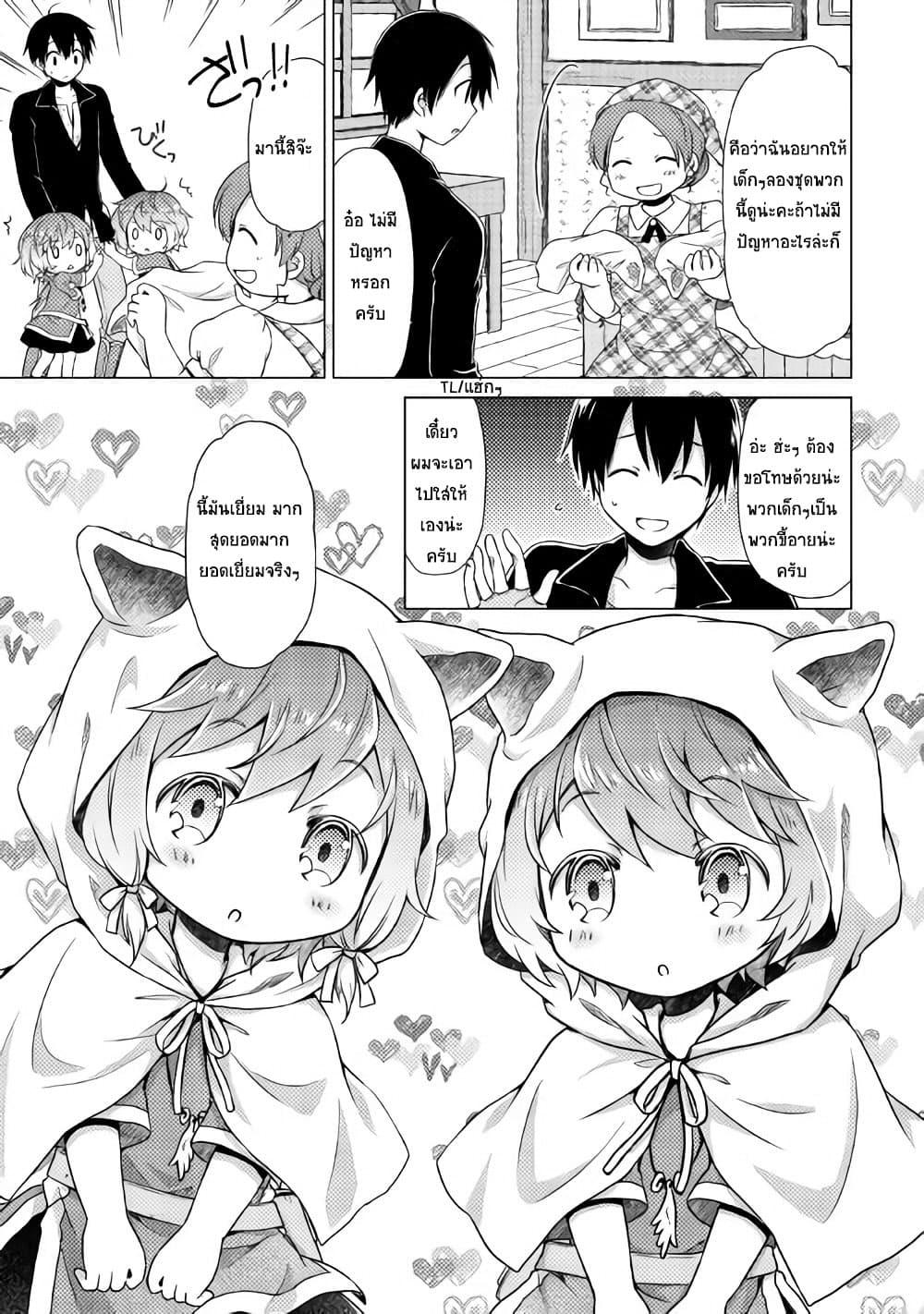 Manga-lc-com อ่านมังงะ อ่านการ์ตูน ออนไลน์ ฟรี Isekai Yururi Kikou ตอนที่ 1 2 3 4 5 6 7 8 9 10 11 12 13 14 ฟรี ไม่มีโฆษณา Manga-lc - อ่าน มังงะ อ่าน การ์ตูน ออนไลน์ อ่านมังงะ ฟรี