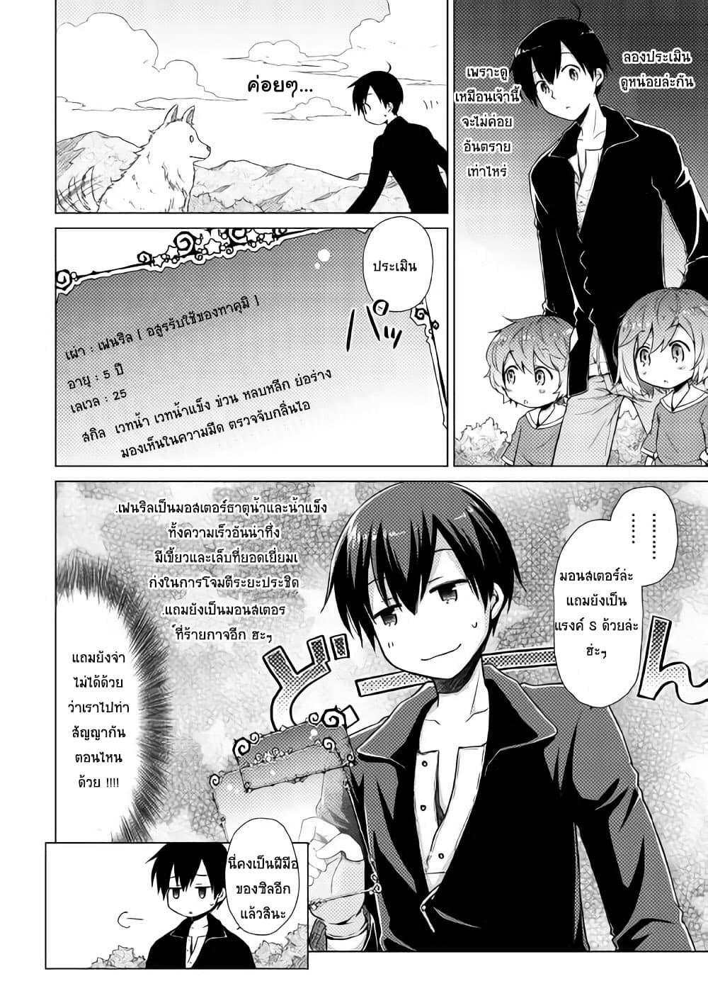 Manga-lc-com อ่านมังงะ อ่านการ์ตูน ออนไลน์ ฟรี Isekai Yururi Kikou ตอนที่ 1 2 3 4 5 6 7 8 9 10 11 12 13 14 ฟรี ไม่มีโฆษณา Manga-lc - อ่าน มังงะ อ่าน การ์ตูน ออนไลน์ อ่านมังงะ ฟรี