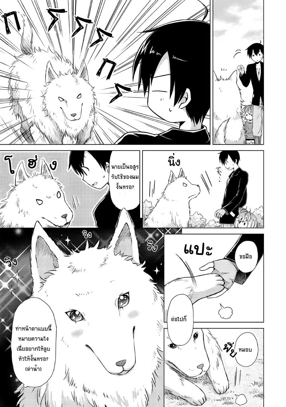 Manga-lc-com อ่านมังงะ อ่านการ์ตูน ออนไลน์ ฟรี Isekai Yururi Kikou ตอนที่ 1 2 3 4 5 6 7 8 9 10 11 12 13 14 ฟรี ไม่มีโฆษณา Manga-lc - อ่าน มังงะ อ่าน การ์ตูน ออนไลน์ อ่านมังงะ ฟรี