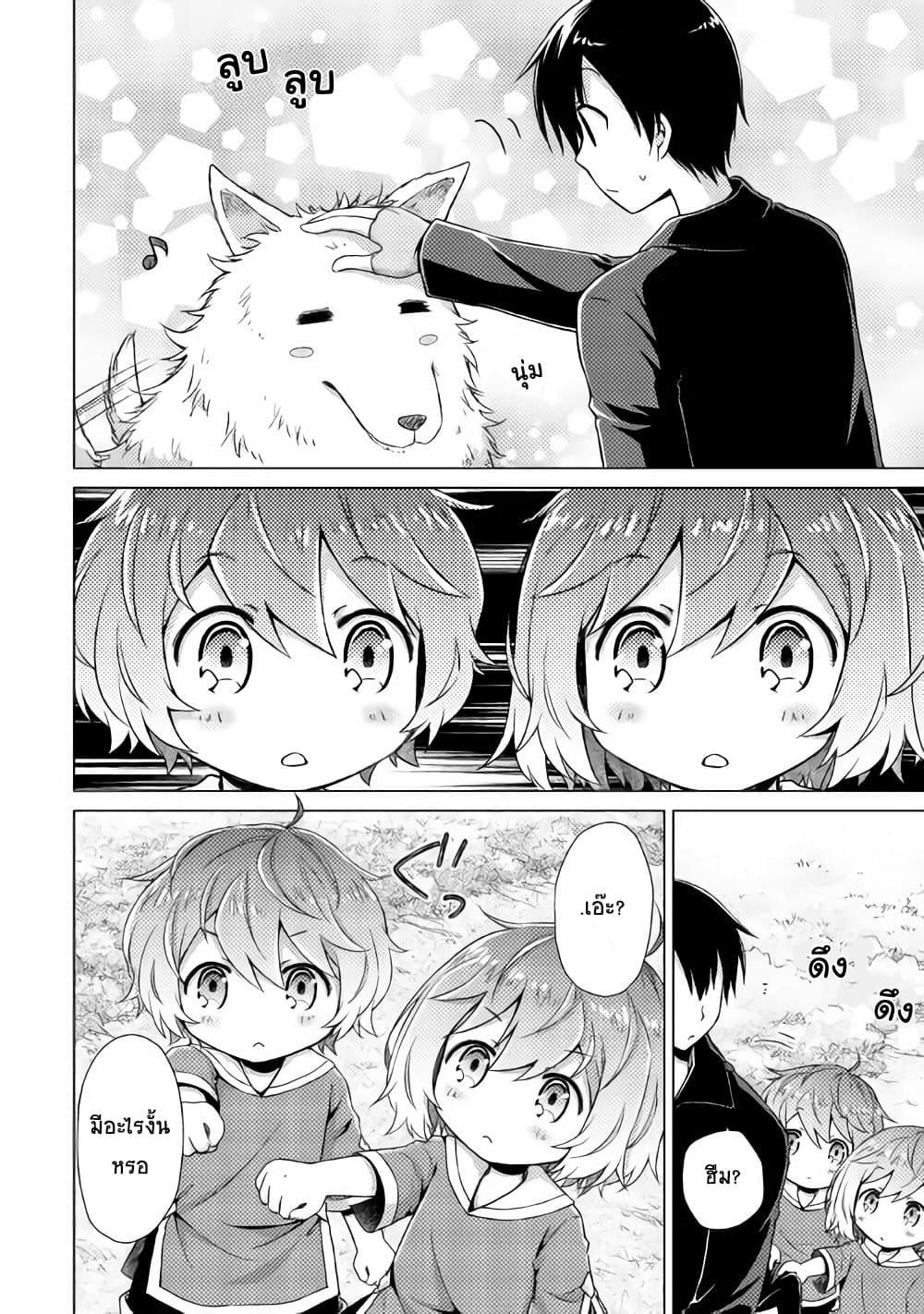 Manga-lc-com อ่านมังงะ อ่านการ์ตูน ออนไลน์ ฟรี Isekai Yururi Kikou ตอนที่ 1 2 3 4 5 6 7 8 9 10 11 12 13 14 ฟรี ไม่มีโฆษณา Manga-lc - อ่าน มังงะ อ่าน การ์ตูน ออนไลน์ อ่านมังงะ ฟรี
