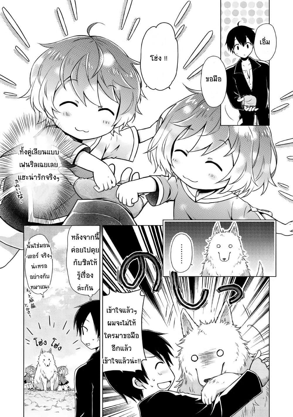 Manga-lc-com อ่านมังงะ อ่านการ์ตูน ออนไลน์ ฟรี Isekai Yururi Kikou ตอนที่ 1 2 3 4 5 6 7 8 9 10 11 12 13 14 ฟรี ไม่มีโฆษณา Manga-lc - อ่าน มังงะ อ่าน การ์ตูน ออนไลน์ อ่านมังงะ ฟรี
