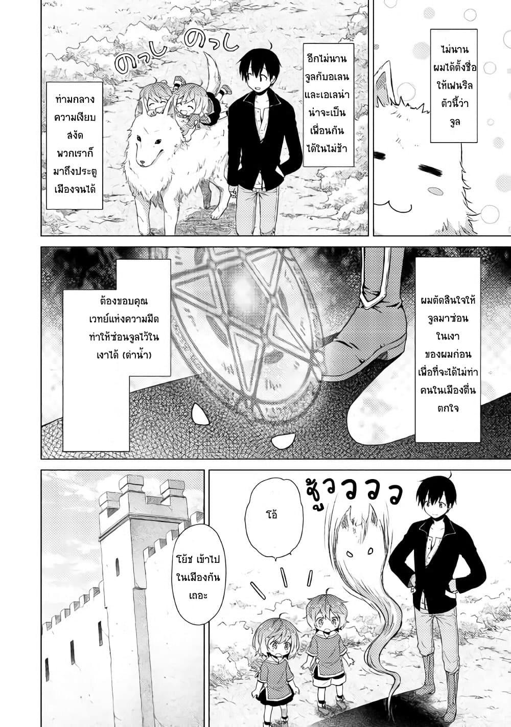 Manga-lc-com อ่านมังงะ อ่านการ์ตูน ออนไลน์ ฟรี Isekai Yururi Kikou ตอนที่ 1 2 3 4 5 6 7 8 9 10 11 12 13 14 ฟรี ไม่มีโฆษณา Manga-lc - อ่าน มังงะ อ่าน การ์ตูน ออนไลน์ อ่านมังงะ ฟรี