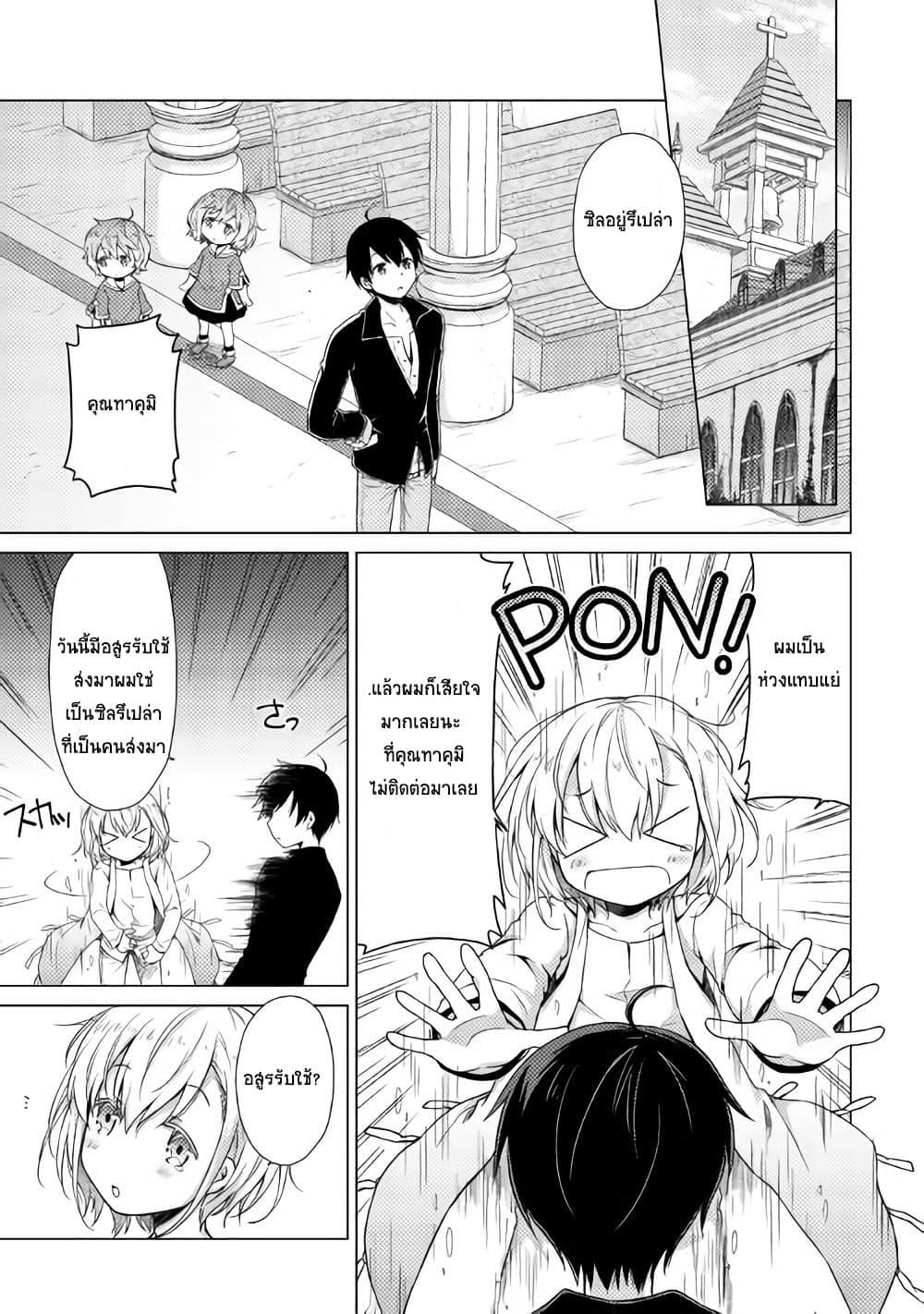 Manga-lc-com อ่านมังงะ อ่านการ์ตูน ออนไลน์ ฟรี Isekai Yururi Kikou ตอนที่ 1 2 3 4 5 6 7 8 9 10 11 12 13 14 ฟรี ไม่มีโฆษณา Manga-lc - อ่าน มังงะ อ่าน การ์ตูน ออนไลน์ อ่านมังงะ ฟรี