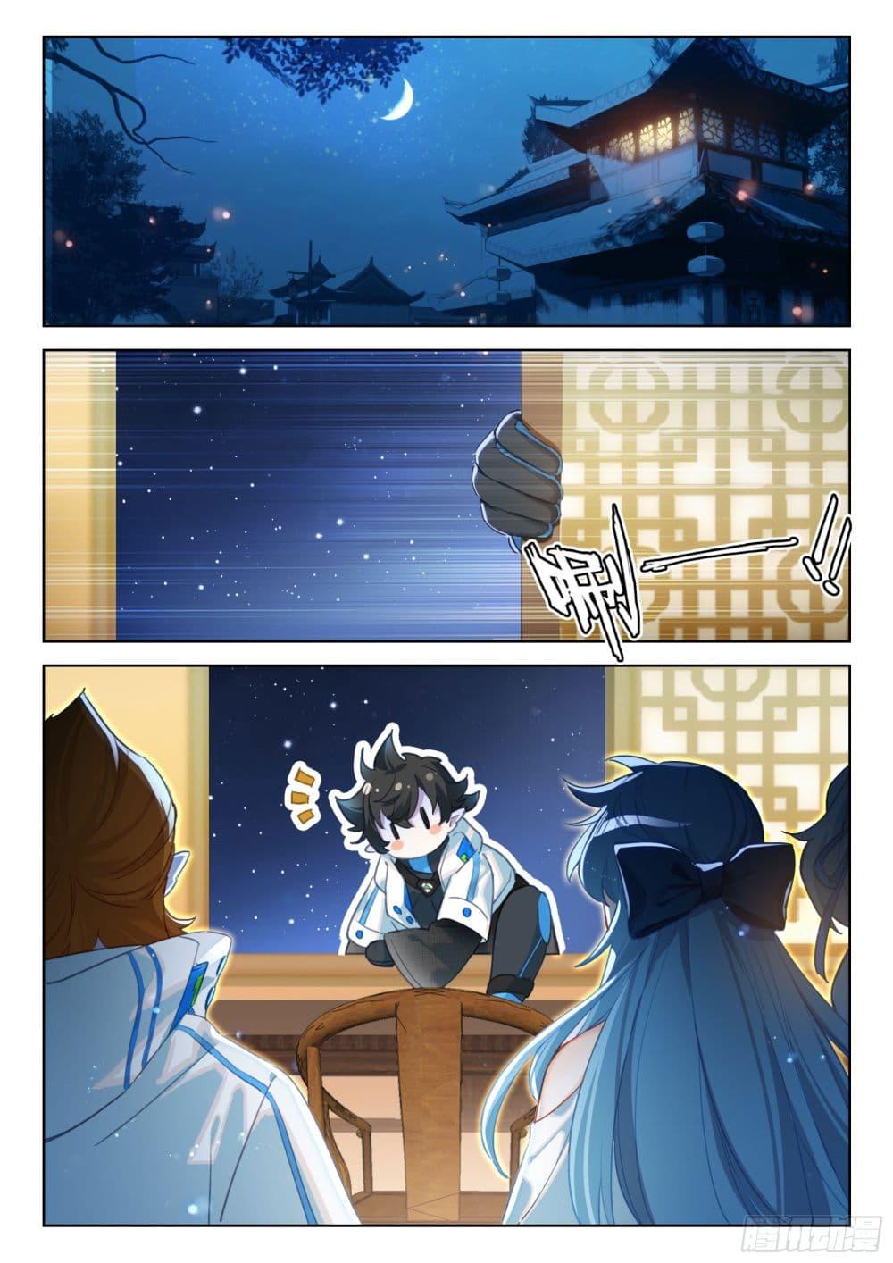 Manga-lc-com อ่านมังงะ อ่านการ์ตูน ออนไลน์ ฟรี Douluo Dalu IV Zhongji Douluo ตอนที่ 1 2 3 4 5 6 7 8 9 10 11 12 13 14 ฟรี ไม่มีโฆษณา Manga-lc - อ่าน มังงะ อ่าน การ์ตูน ออนไลน์ อ่านมังงะ ฟรี