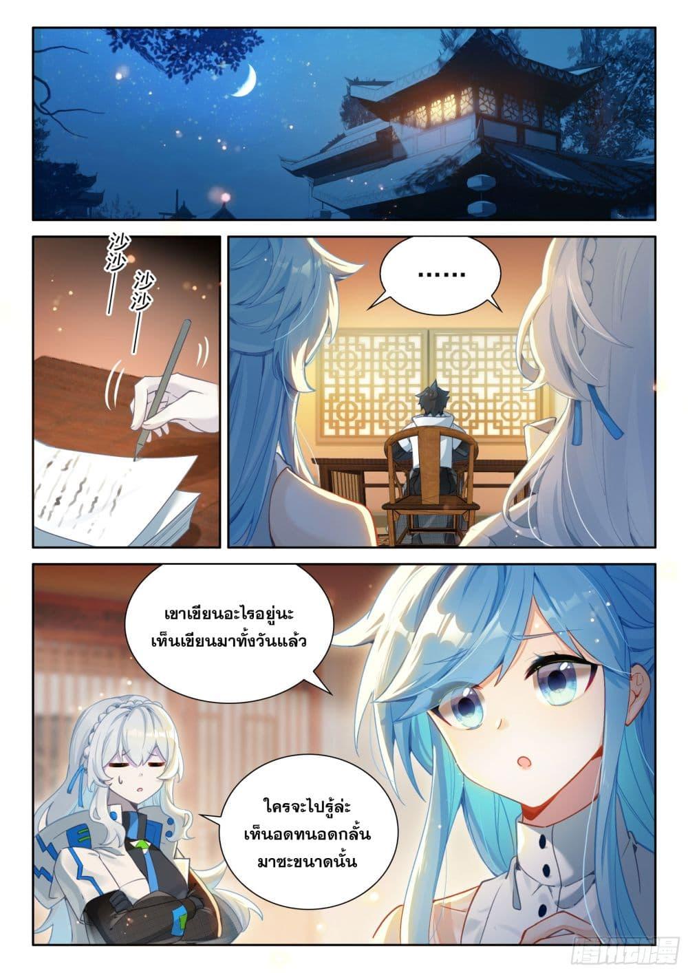 Manga-lc-com อ่านมังงะ อ่านการ์ตูน ออนไลน์ ฟรี Douluo Dalu IV Zhongji Douluo ตอนที่ 1 2 3 4 5 6 7 8 9 10 11 12 13 14 ฟรี ไม่มีโฆษณา Manga-lc - อ่าน มังงะ อ่าน การ์ตูน ออนไลน์ อ่านมังงะ ฟรี