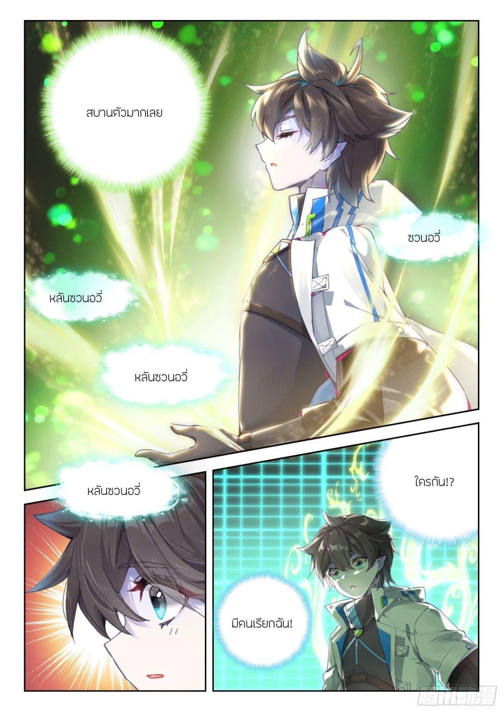 Manga-lc-com อ่านมังงะ อ่านการ์ตูน ออนไลน์ ฟรี Douluo Dalu IV Zhongji Douluo ตอนที่ 1 2 3 4 5 6 7 8 9 10 11 12 13 14 ฟรี ไม่มีโฆษณา Manga-lc - อ่าน มังงะ อ่าน การ์ตูน ออนไลน์ อ่านมังงะ ฟรี