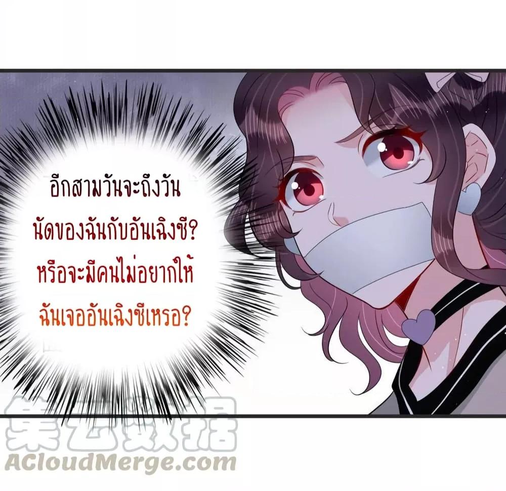 Manga-lc-com อ่านมังงะ อ่านการ์ตูน ออนไลน์ ฟรี LovePointsStr ตอนที่ 1 2 3 4 5 6 7 8 9 10 11 12 13 14 ฟรี ไม่มีโฆษณา Manga-lc - อ่าน มังงะ อ่าน การ์ตูน ออนไลน์ อ่านมังงะ ฟรี