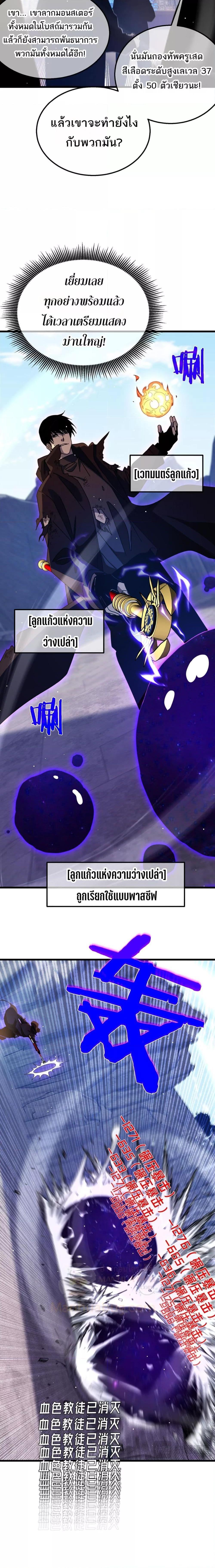 Manga-lc-com อ่านมังงะ อ่านการ์ตูน ออนไลน์ ฟรี MyPassiveSkil ตอนที่ 1 2 3 4 5 6 7 8 9 10 11 12 13 14 ฟรี ไม่มีโฆษณา Manga-lc - อ่าน มังงะ อ่าน การ์ตูน ออนไลน์ อ่านมังงะ ฟรี