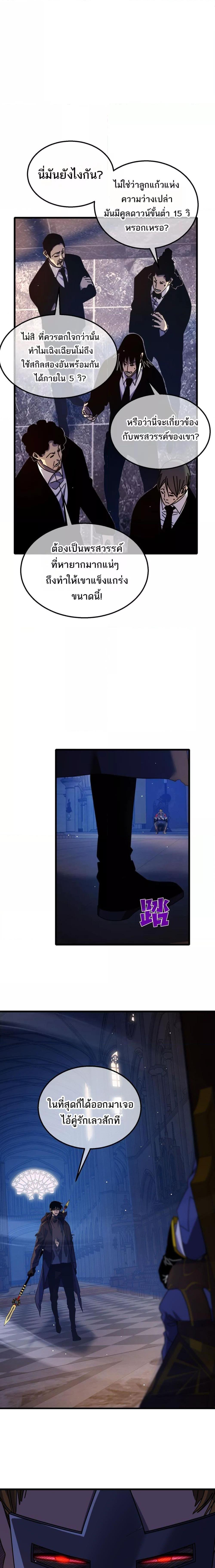 Manga-lc-com อ่านมังงะ อ่านการ์ตูน ออนไลน์ ฟรี MyPassiveSkil ตอนที่ 1 2 3 4 5 6 7 8 9 10 11 12 13 14 ฟรี ไม่มีโฆษณา Manga-lc - อ่าน มังงะ อ่าน การ์ตูน ออนไลน์ อ่านมังงะ ฟรี