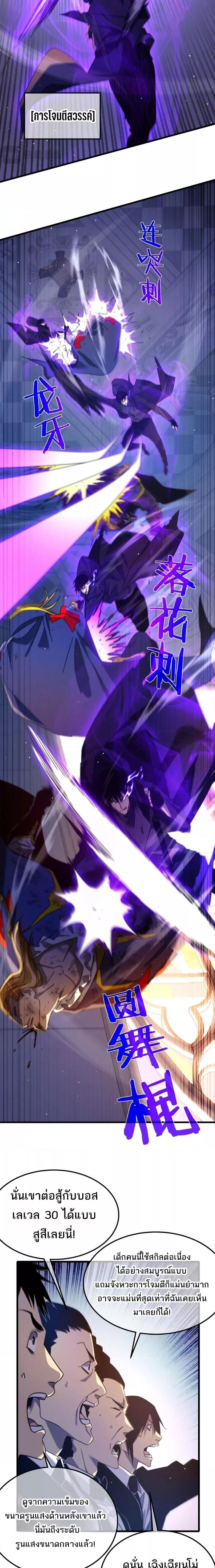 Manga-lc-com อ่านมังงะ อ่านการ์ตูน ออนไลน์ ฟรี MyPassiveSkil ตอนที่ 1 2 3 4 5 6 7 8 9 10 11 12 13 14 ฟรี ไม่มีโฆษณา Manga-lc - อ่าน มังงะ อ่าน การ์ตูน ออนไลน์ อ่านมังงะ ฟรี