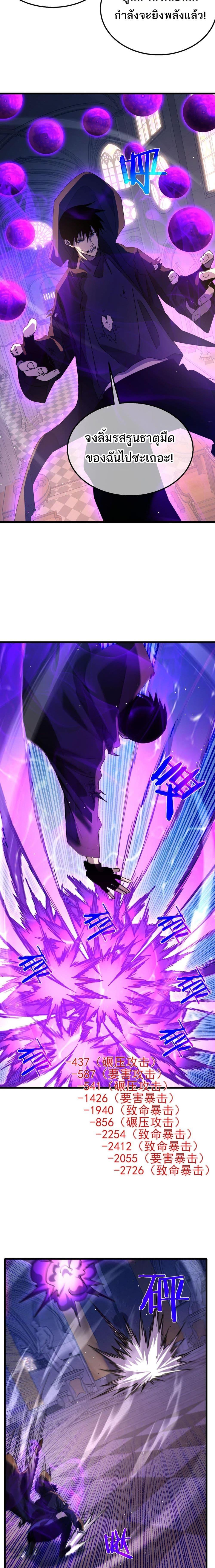 Manga-lc-com อ่านมังงะ อ่านการ์ตูน ออนไลน์ ฟรี MyPassiveSkil ตอนที่ 1 2 3 4 5 6 7 8 9 10 11 12 13 14 ฟรี ไม่มีโฆษณา Manga-lc - อ่าน มังงะ อ่าน การ์ตูน ออนไลน์ อ่านมังงะ ฟรี