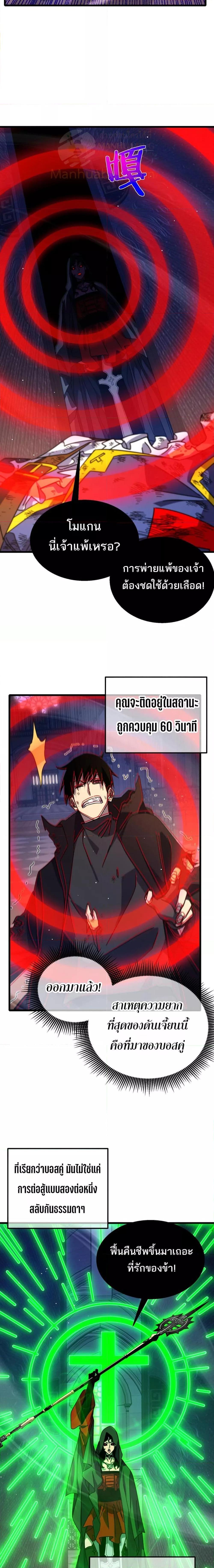 Manga-lc-com อ่านมังงะ อ่านการ์ตูน ออนไลน์ ฟรี MyPassiveSkil ตอนที่ 1 2 3 4 5 6 7 8 9 10 11 12 13 14 ฟรี ไม่มีโฆษณา Manga-lc - อ่าน มังงะ อ่าน การ์ตูน ออนไลน์ อ่านมังงะ ฟรี