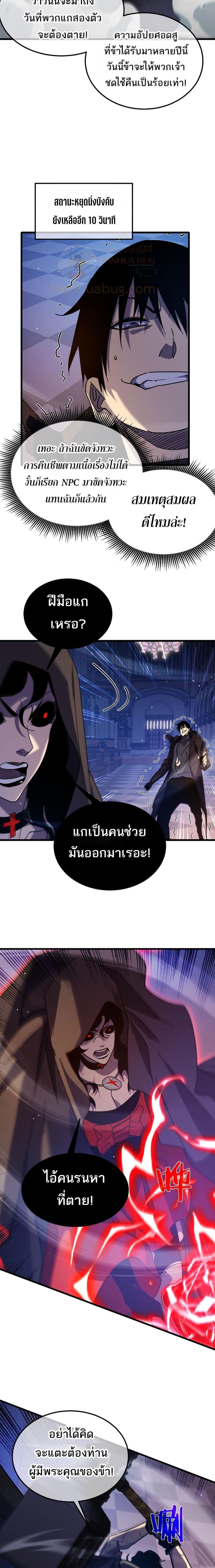 Manga-lc-com อ่านมังงะ อ่านการ์ตูน ออนไลน์ ฟรี MyPassiveSkil ตอนที่ 1 2 3 4 5 6 7 8 9 10 11 12 13 14 ฟรี ไม่มีโฆษณา Manga-lc - อ่าน มังงะ อ่าน การ์ตูน ออนไลน์ อ่านมังงะ ฟรี