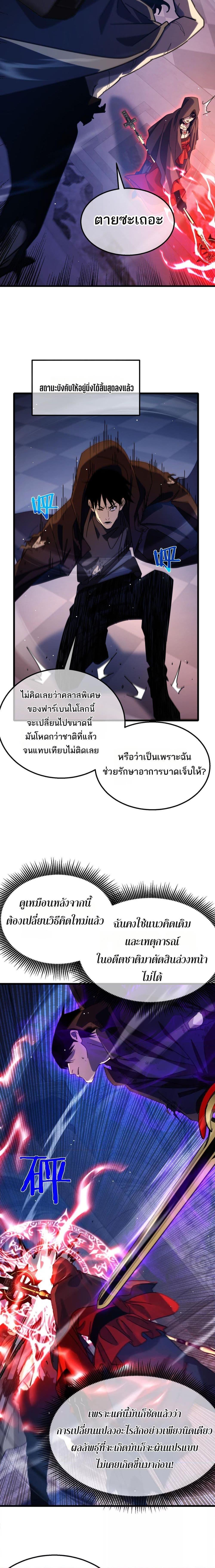 Manga-lc-com อ่านมังงะ อ่านการ์ตูน ออนไลน์ ฟรี MyPassiveSkil ตอนที่ 1 2 3 4 5 6 7 8 9 10 11 12 13 14 ฟรี ไม่มีโฆษณา Manga-lc - อ่าน มังงะ อ่าน การ์ตูน ออนไลน์ อ่านมังงะ ฟรี