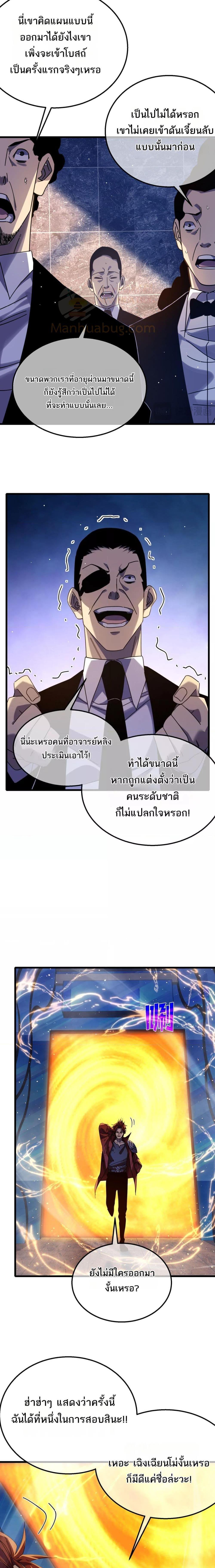 Manga-lc-com อ่านมังงะ อ่านการ์ตูน ออนไลน์ ฟรี MyPassiveSkil ตอนที่ 1 2 3 4 5 6 7 8 9 10 11 12 13 14 ฟรี ไม่มีโฆษณา Manga-lc - อ่าน มังงะ อ่าน การ์ตูน ออนไลน์ อ่านมังงะ ฟรี