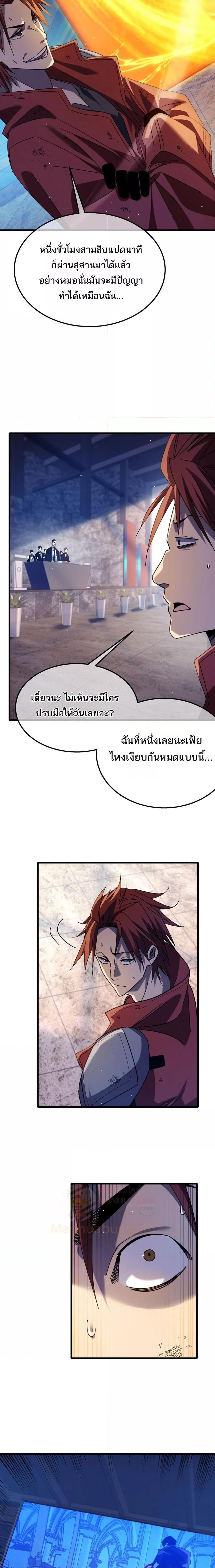 Manga-lc-com อ่านมังงะ อ่านการ์ตูน ออนไลน์ ฟรี MyPassiveSkil ตอนที่ 1 2 3 4 5 6 7 8 9 10 11 12 13 14 ฟรี ไม่มีโฆษณา Manga-lc - อ่าน มังงะ อ่าน การ์ตูน ออนไลน์ อ่านมังงะ ฟรี