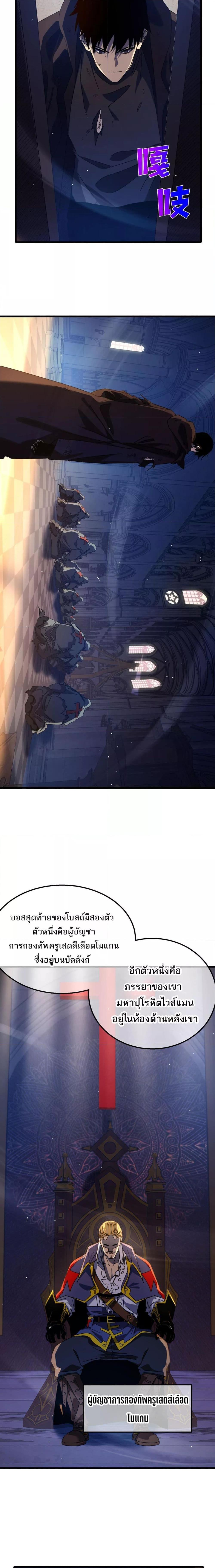 Manga-lc-com อ่านมังงะ อ่านการ์ตูน ออนไลน์ ฟรี MyPassiveSkil ตอนที่ 1 2 3 4 5 6 7 8 9 10 11 12 13 14 ฟรี ไม่มีโฆษณา Manga-lc - อ่าน มังงะ อ่าน การ์ตูน ออนไลน์ อ่านมังงะ ฟรี