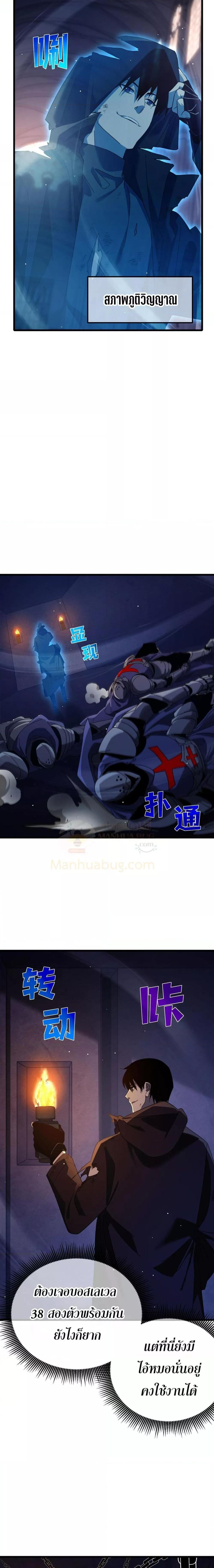 Manga-lc-com อ่านมังงะ อ่านการ์ตูน ออนไลน์ ฟรี MyPassiveSkil ตอนที่ 1 2 3 4 5 6 7 8 9 10 11 12 13 14 ฟรี ไม่มีโฆษณา Manga-lc - อ่าน มังงะ อ่าน การ์ตูน ออนไลน์ อ่านมังงะ ฟรี