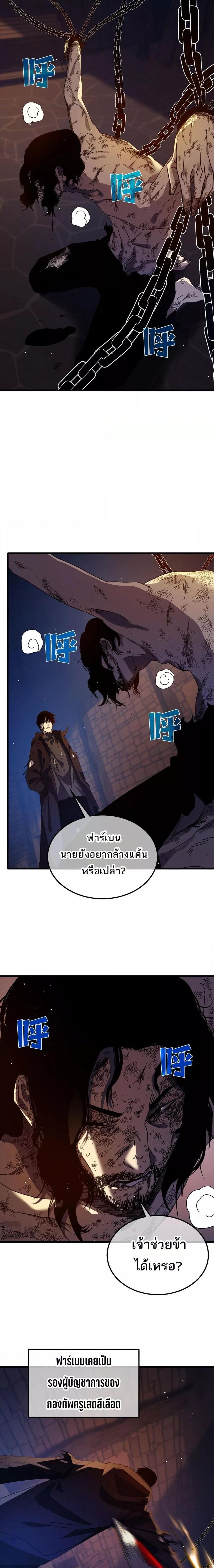 Manga-lc-com อ่านมังงะ อ่านการ์ตูน ออนไลน์ ฟรี MyPassiveSkil ตอนที่ 1 2 3 4 5 6 7 8 9 10 11 12 13 14 ฟรี ไม่มีโฆษณา Manga-lc - อ่าน มังงะ อ่าน การ์ตูน ออนไลน์ อ่านมังงะ ฟรี