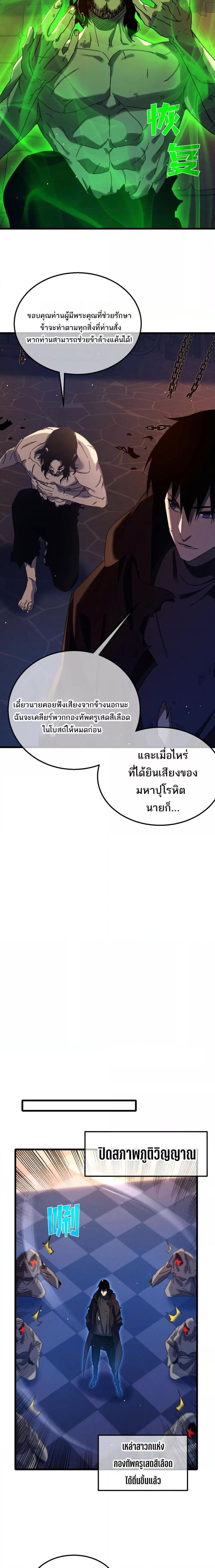 Manga-lc-com อ่านมังงะ อ่านการ์ตูน ออนไลน์ ฟรี MyPassiveSkil ตอนที่ 1 2 3 4 5 6 7 8 9 10 11 12 13 14 ฟรี ไม่มีโฆษณา Manga-lc - อ่าน มังงะ อ่าน การ์ตูน ออนไลน์ อ่านมังงะ ฟรี