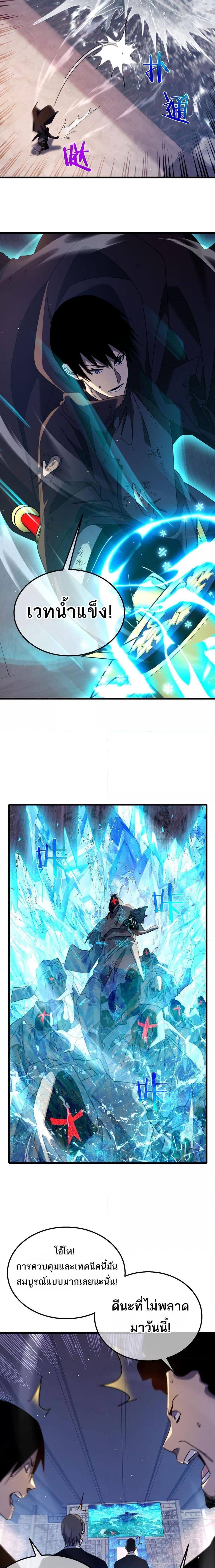 Manga-lc-com อ่านมังงะ อ่านการ์ตูน ออนไลน์ ฟรี MyPassiveSkil ตอนที่ 1 2 3 4 5 6 7 8 9 10 11 12 13 14 ฟรี ไม่มีโฆษณา Manga-lc - อ่าน มังงะ อ่าน การ์ตูน ออนไลน์ อ่านมังงะ ฟรี