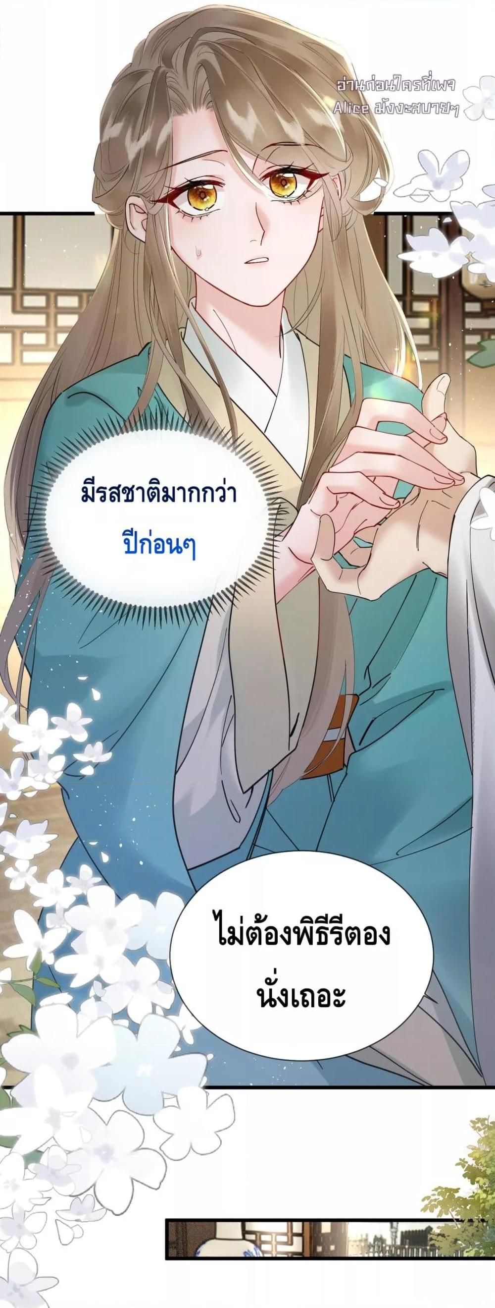 Manga-lc-com อ่านมังงะ อ่านการ์ตูน ออนไลน์ ฟรี เสียงหัวใจของเธ ตอนที่ 1 2 3 4 5 6 7 8 9 10 11 12 13 14 ฟรี ไม่มีโฆษณา Manga-lc - อ่าน มังงะ อ่าน การ์ตูน ออนไลน์ อ่านมังงะ ฟรี