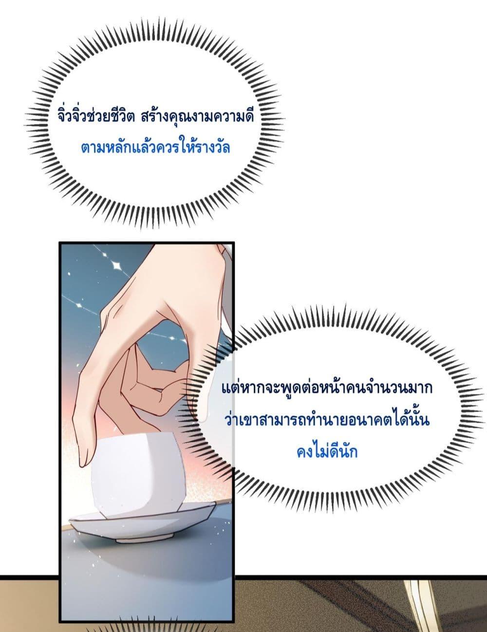 Manga-lc-com อ่านมังงะ อ่านการ์ตูน ออนไลน์ ฟรี เสียงหัวใจของเธ ตอนที่ 1 2 3 4 5 6 7 8 9 10 11 12 13 14 ฟรี ไม่มีโฆษณา Manga-lc - อ่าน มังงะ อ่าน การ์ตูน ออนไลน์ อ่านมังงะ ฟรี
