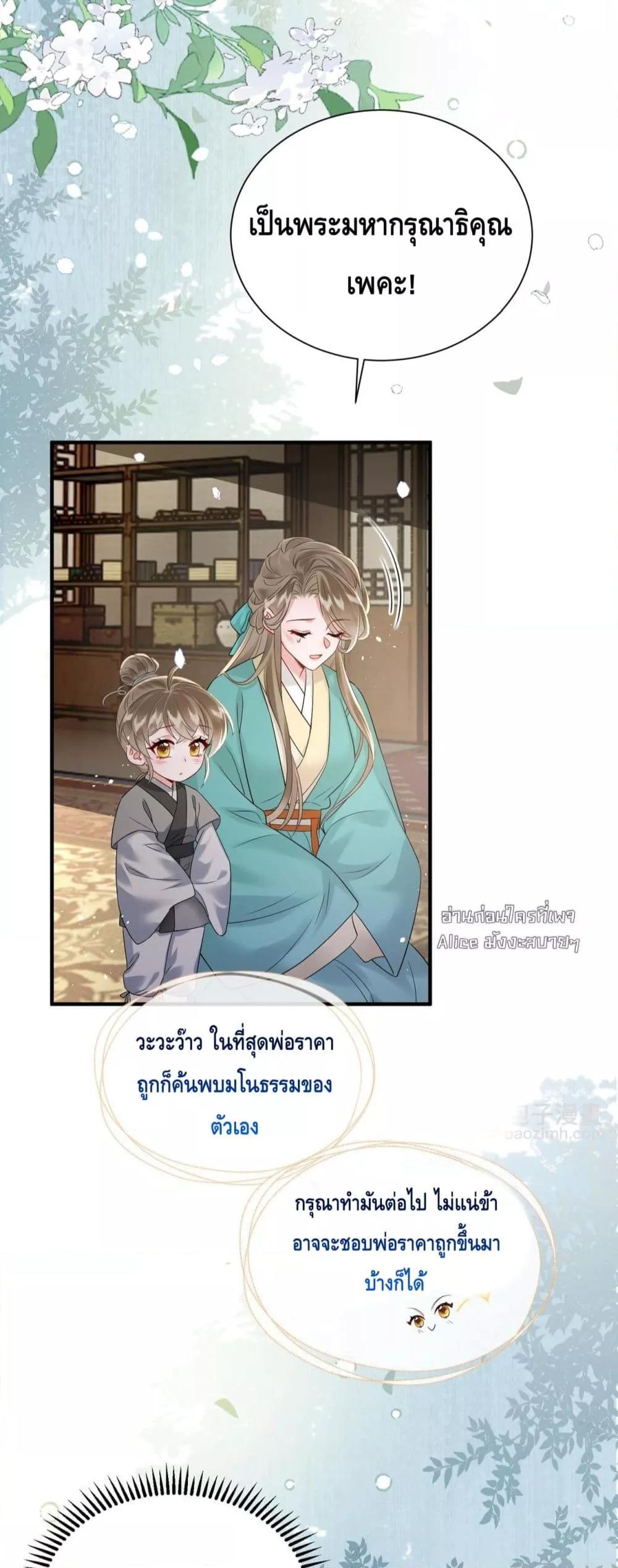Manga-lc-com อ่านมังงะ อ่านการ์ตูน ออนไลน์ ฟรี เสียงหัวใจของเธ ตอนที่ 1 2 3 4 5 6 7 8 9 10 11 12 13 14 ฟรี ไม่มีโฆษณา Manga-lc - อ่าน มังงะ อ่าน การ์ตูน ออนไลน์ อ่านมังงะ ฟรี