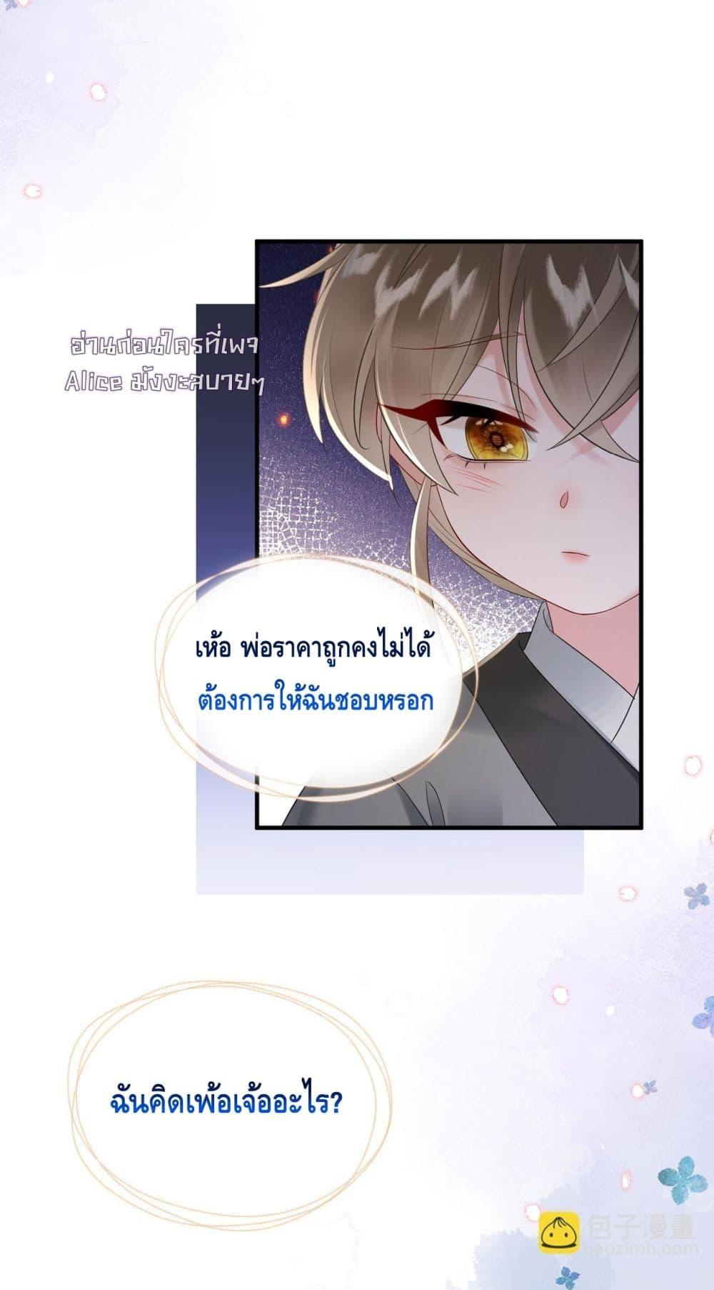 Manga-lc-com อ่านมังงะ อ่านการ์ตูน ออนไลน์ ฟรี เสียงหัวใจของเธ ตอนที่ 1 2 3 4 5 6 7 8 9 10 11 12 13 14 ฟรี ไม่มีโฆษณา Manga-lc - อ่าน มังงะ อ่าน การ์ตูน ออนไลน์ อ่านมังงะ ฟรี
