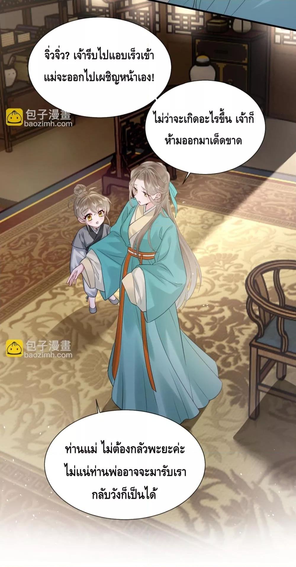 Manga-lc-com อ่านมังงะ อ่านการ์ตูน ออนไลน์ ฟรี เสียงหัวใจของเธ ตอนที่ 1 2 3 4 5 6 7 8 9 10 11 12 13 14 ฟรี ไม่มีโฆษณา Manga-lc - อ่าน มังงะ อ่าน การ์ตูน ออนไลน์ อ่านมังงะ ฟรี