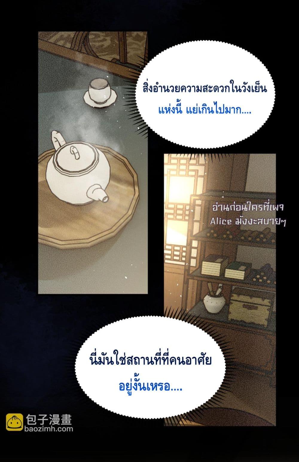 Manga-lc-com อ่านมังงะ อ่านการ์ตูน ออนไลน์ ฟรี เสียงหัวใจของเธ ตอนที่ 1 2 3 4 5 6 7 8 9 10 11 12 13 14 ฟรี ไม่มีโฆษณา Manga-lc - อ่าน มังงะ อ่าน การ์ตูน ออนไลน์ อ่านมังงะ ฟรี