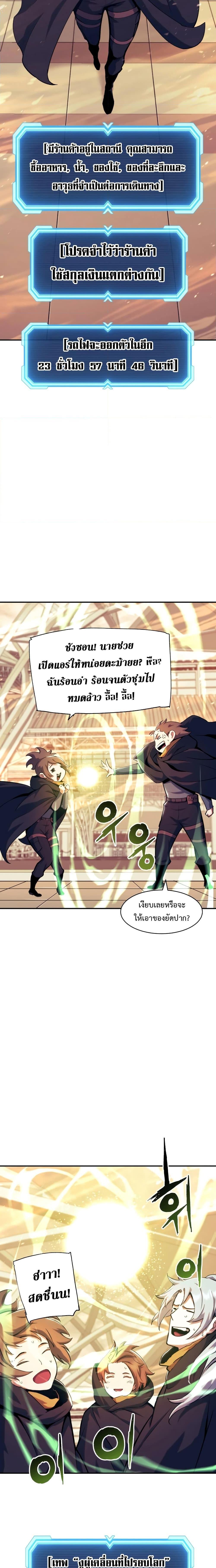 Manga-lc-com อ่านมังงะ อ่านการ์ตูน ออนไลน์ ฟรี Return of the Broken Constellation ตอนที่ 1 2 3 4 5 6 7 8 9 10 11 12 13 14 ฟรี ไม่มีโฆษณา Manga-lc - อ่าน มังงะ อ่าน การ์ตูน ออนไลน์ อ่านมังงะ ฟรี