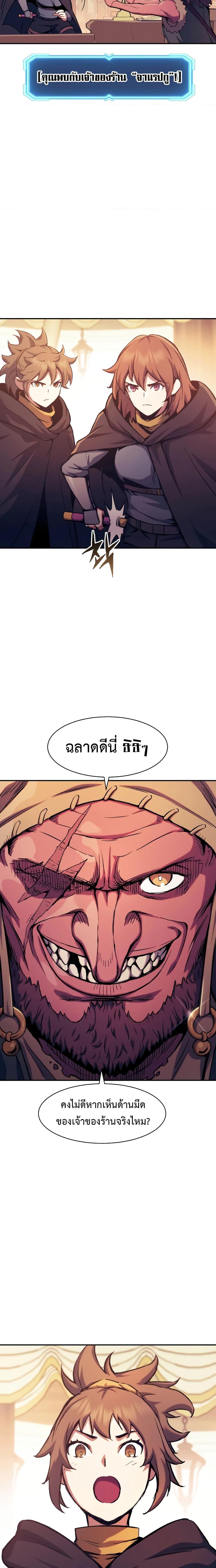 Manga-lc-com อ่านมังงะ อ่านการ์ตูน ออนไลน์ ฟรี Return of the Broken Constellation ตอนที่ 1 2 3 4 5 6 7 8 9 10 11 12 13 14 ฟรี ไม่มีโฆษณา Manga-lc - อ่าน มังงะ อ่าน การ์ตูน ออนไลน์ อ่านมังงะ ฟรี