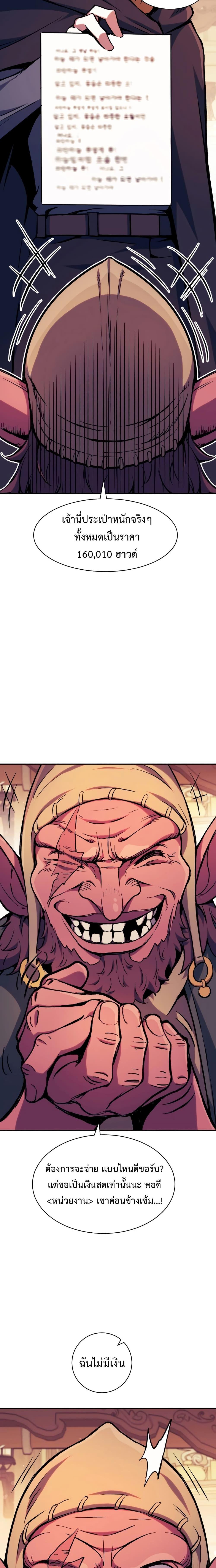 Manga-lc-com อ่านมังงะ อ่านการ์ตูน ออนไลน์ ฟรี Return of the Broken Constellation ตอนที่ 1 2 3 4 5 6 7 8 9 10 11 12 13 14 ฟรี ไม่มีโฆษณา Manga-lc - อ่าน มังงะ อ่าน การ์ตูน ออนไลน์ อ่านมังงะ ฟรี