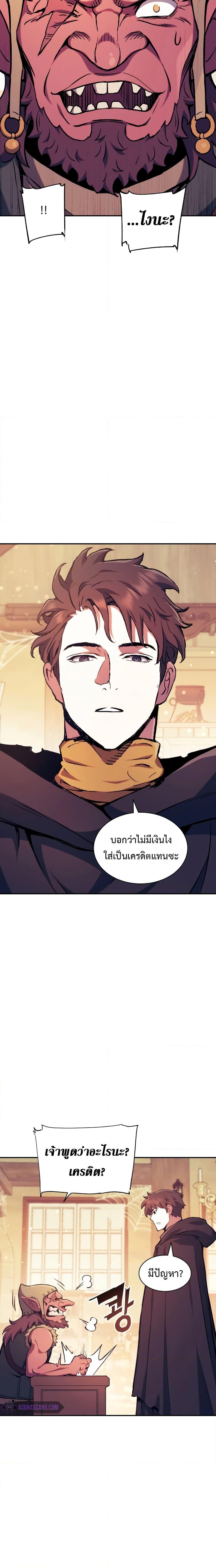 Manga-lc-com อ่านมังงะ อ่านการ์ตูน ออนไลน์ ฟรี Return of the Broken Constellation ตอนที่ 1 2 3 4 5 6 7 8 9 10 11 12 13 14 ฟรี ไม่มีโฆษณา Manga-lc - อ่าน มังงะ อ่าน การ์ตูน ออนไลน์ อ่านมังงะ ฟรี