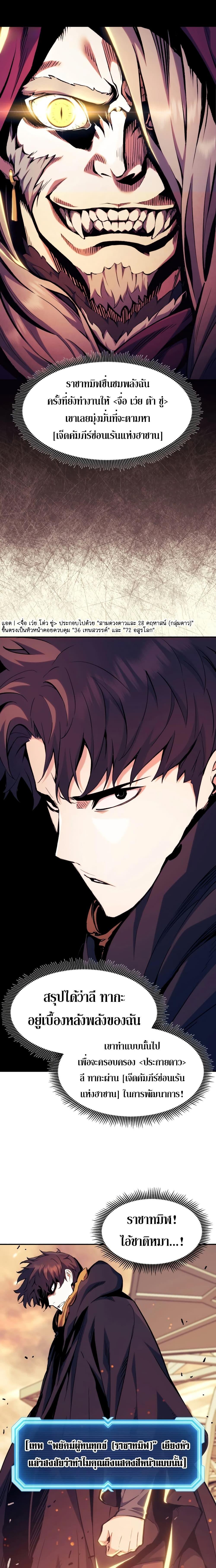 Manga-lc-com อ่านมังงะ อ่านการ์ตูน ออนไลน์ ฟรี Return of the Broken Constellation ตอนที่ 1 2 3 4 5 6 7 8 9 10 11 12 13 14 ฟรี ไม่มีโฆษณา Manga-lc - อ่าน มังงะ อ่าน การ์ตูน ออนไลน์ อ่านมังงะ ฟรี