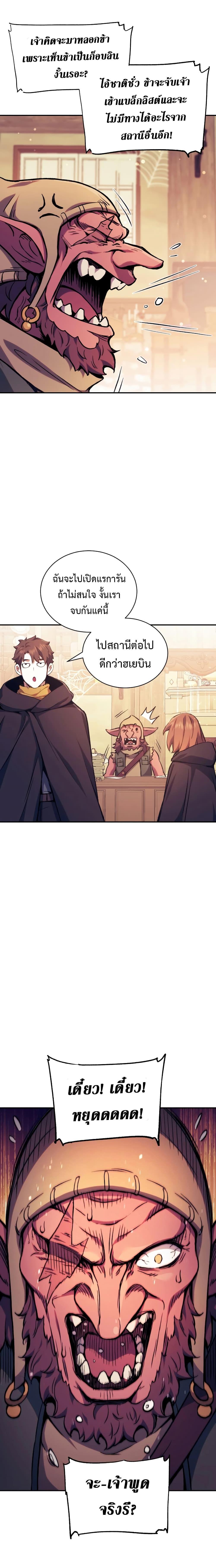 Manga-lc-com อ่านมังงะ อ่านการ์ตูน ออนไลน์ ฟรี Return of the Broken Constellation ตอนที่ 1 2 3 4 5 6 7 8 9 10 11 12 13 14 ฟรี ไม่มีโฆษณา Manga-lc - อ่าน มังงะ อ่าน การ์ตูน ออนไลน์ อ่านมังงะ ฟรี