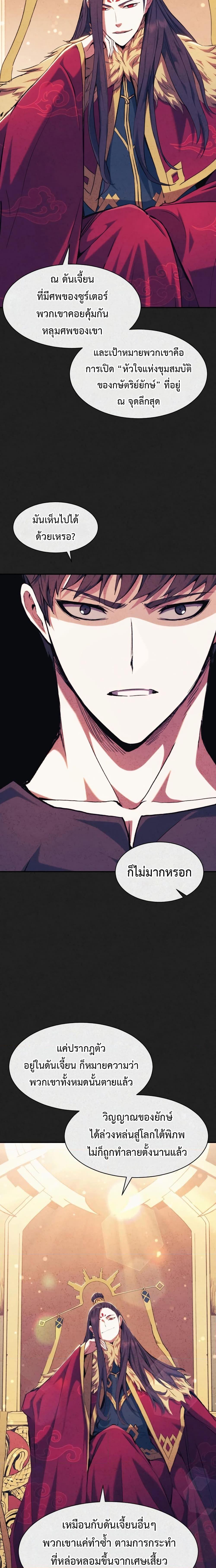 Manga-lc-com อ่านมังงะ อ่านการ์ตูน ออนไลน์ ฟรี Return of the Broken Constellation ตอนที่ 1 2 3 4 5 6 7 8 9 10 11 12 13 14 ฟรี ไม่มีโฆษณา Manga-lc - อ่าน มังงะ อ่าน การ์ตูน ออนไลน์ อ่านมังงะ ฟรี