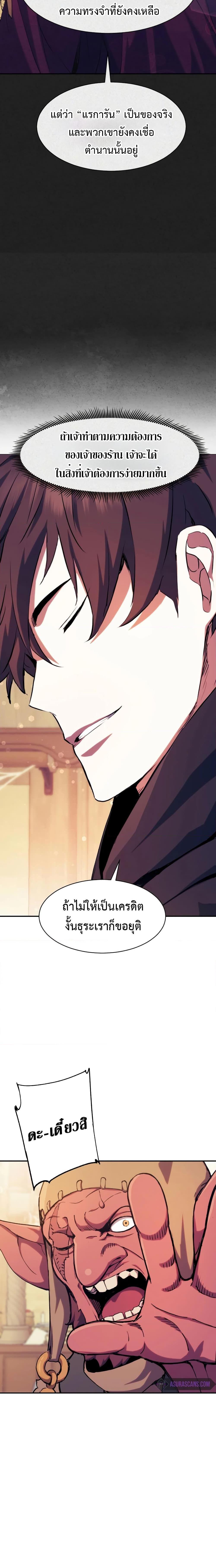 Manga-lc-com อ่านมังงะ อ่านการ์ตูน ออนไลน์ ฟรี Return of the Broken Constellation ตอนที่ 1 2 3 4 5 6 7 8 9 10 11 12 13 14 ฟรี ไม่มีโฆษณา Manga-lc - อ่าน มังงะ อ่าน การ์ตูน ออนไลน์ อ่านมังงะ ฟรี