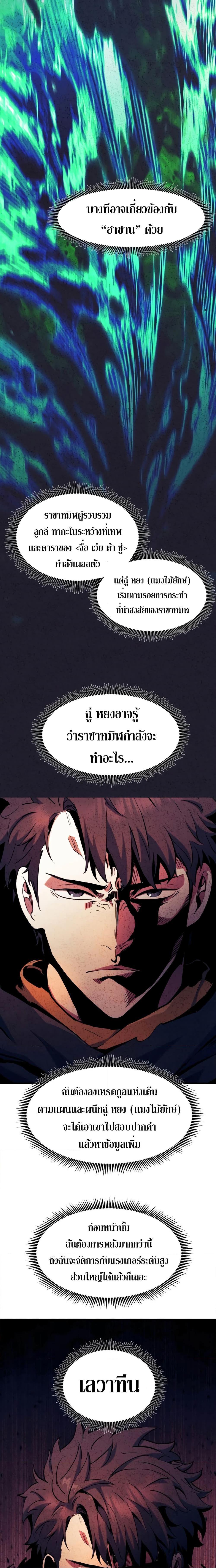 Manga-lc-com อ่านมังงะ อ่านการ์ตูน ออนไลน์ ฟรี Return of the Broken Constellation ตอนที่ 1 2 3 4 5 6 7 8 9 10 11 12 13 14 ฟรี ไม่มีโฆษณา Manga-lc - อ่าน มังงะ อ่าน การ์ตูน ออนไลน์ อ่านมังงะ ฟรี