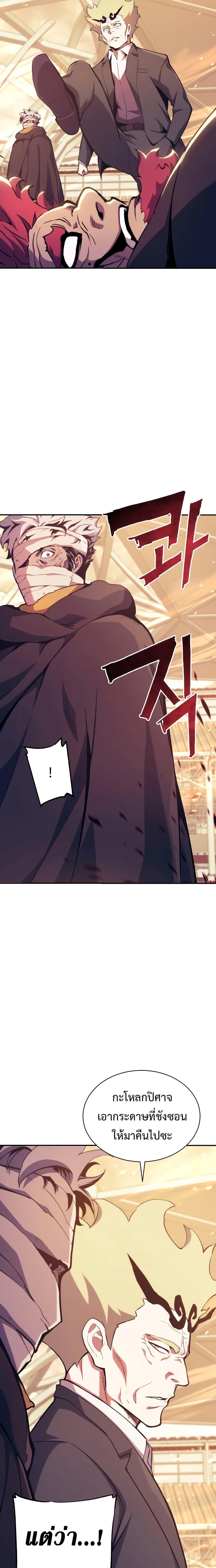 Manga-lc-com อ่านมังงะ อ่านการ์ตูน ออนไลน์ ฟรี Return of the Broken Constellation ตอนที่ 1 2 3 4 5 6 7 8 9 10 11 12 13 14 ฟรี ไม่มีโฆษณา Manga-lc - อ่าน มังงะ อ่าน การ์ตูน ออนไลน์ อ่านมังงะ ฟรี