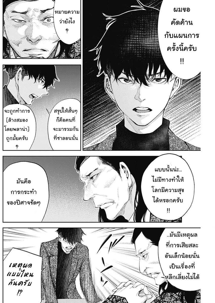 Manga-lc-com อ่านมังงะ อ่านการ์ตูน ออนไลน์ ฟรี There is no true peace in this world -Shin Kamen Rider SHOCKER SIDE- ตอนที่ 1 2 3 4 5 6 7 8 9 10 11 12 13 14 ฟรี ไม่มีโฆษณา Manga-lc - อ่าน มังงะ อ่าน การ์ตูน ออนไลน์ อ่านมังงะ ฟรี