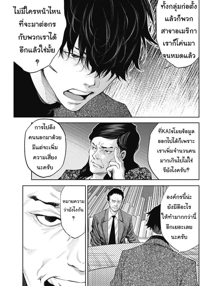 Manga-lc-com อ่านมังงะ อ่านการ์ตูน ออนไลน์ ฟรี There is no true peace in this world -Shin Kamen Rider SHOCKER SIDE- ตอนที่ 1 2 3 4 5 6 7 8 9 10 11 12 13 14 ฟรี ไม่มีโฆษณา Manga-lc - อ่าน มังงะ อ่าน การ์ตูน ออนไลน์ อ่านมังงะ ฟรี
