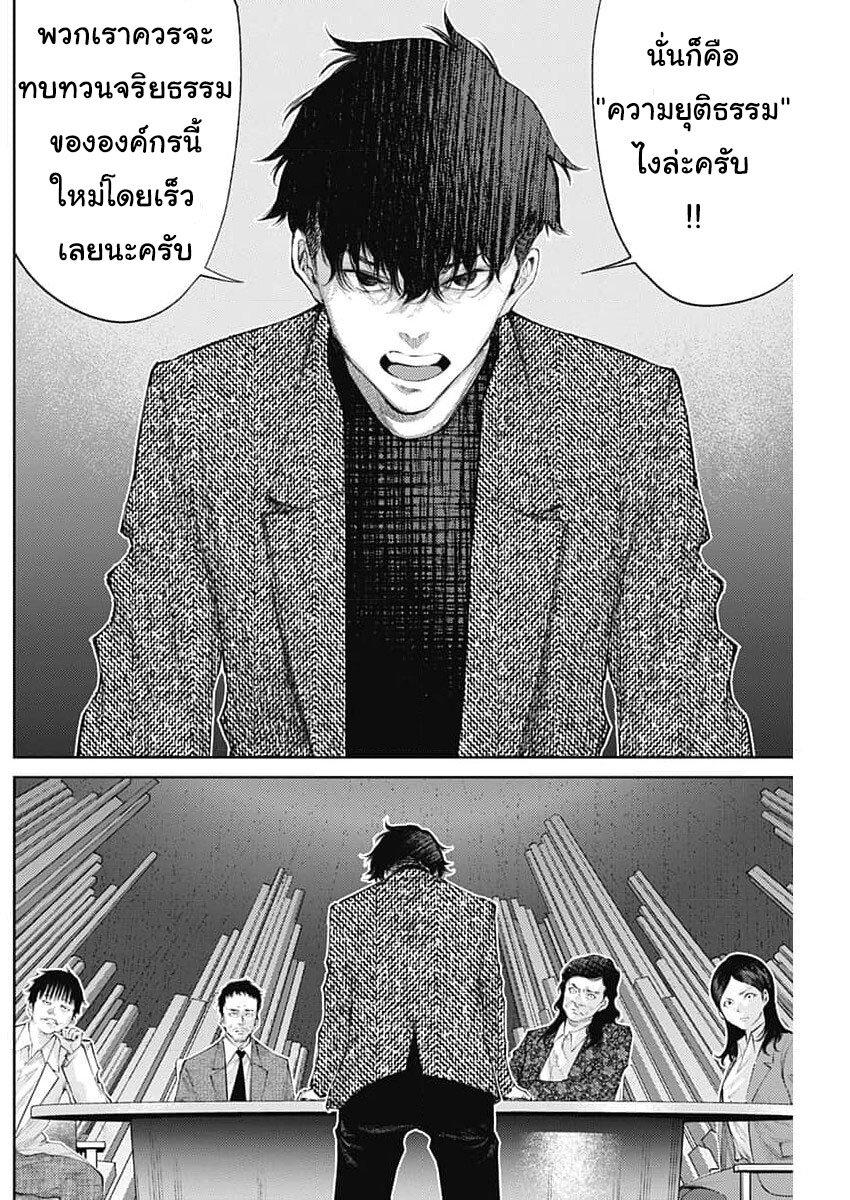 Manga-lc-com อ่านมังงะ อ่านการ์ตูน ออนไลน์ ฟรี There is no true peace in this world -Shin Kamen Rider SHOCKER SIDE- ตอนที่ 1 2 3 4 5 6 7 8 9 10 11 12 13 14 ฟรี ไม่มีโฆษณา Manga-lc - อ่าน มังงะ อ่าน การ์ตูน ออนไลน์ อ่านมังงะ ฟรี