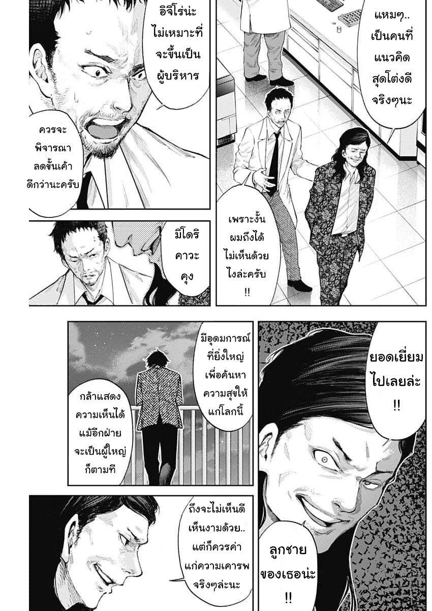 Manga-lc-com อ่านมังงะ อ่านการ์ตูน ออนไลน์ ฟรี There is no true peace in this world -Shin Kamen Rider SHOCKER SIDE- ตอนที่ 1 2 3 4 5 6 7 8 9 10 11 12 13 14 ฟรี ไม่มีโฆษณา Manga-lc - อ่าน มังงะ อ่าน การ์ตูน ออนไลน์ อ่านมังงะ ฟรี