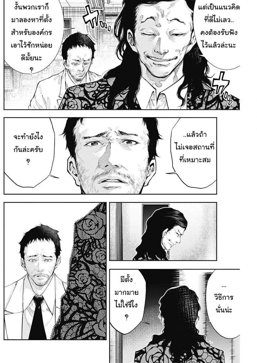 Manga-lc-com อ่านมังงะ อ่านการ์ตูน ออนไลน์ ฟรี There is no true peace in this world -Shin Kamen Rider SHOCKER SIDE- ตอนที่ 1 2 3 4 5 6 7 8 9 10 11 12 13 14 ฟรี ไม่มีโฆษณา Manga-lc - อ่าน มังงะ อ่าน การ์ตูน ออนไลน์ อ่านมังงะ ฟรี