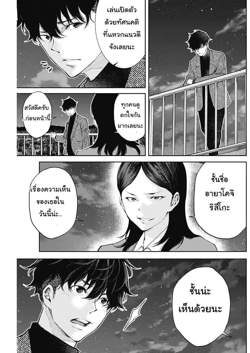 Manga-lc-com อ่านมังงะ อ่านการ์ตูน ออนไลน์ ฟรี There is no true peace in this world -Shin Kamen Rider SHOCKER SIDE- ตอนที่ 1 2 3 4 5 6 7 8 9 10 11 12 13 14 ฟรี ไม่มีโฆษณา Manga-lc - อ่าน มังงะ อ่าน การ์ตูน ออนไลน์ อ่านมังงะ ฟรี