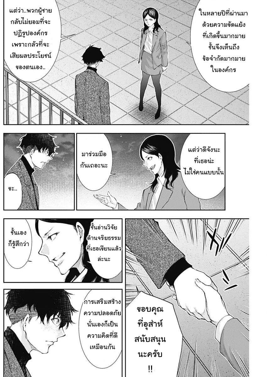 Manga-lc-com อ่านมังงะ อ่านการ์ตูน ออนไลน์ ฟรี There is no true peace in this world -Shin Kamen Rider SHOCKER SIDE- ตอนที่ 1 2 3 4 5 6 7 8 9 10 11 12 13 14 ฟรี ไม่มีโฆษณา Manga-lc - อ่าน มังงะ อ่าน การ์ตูน ออนไลน์ อ่านมังงะ ฟรี