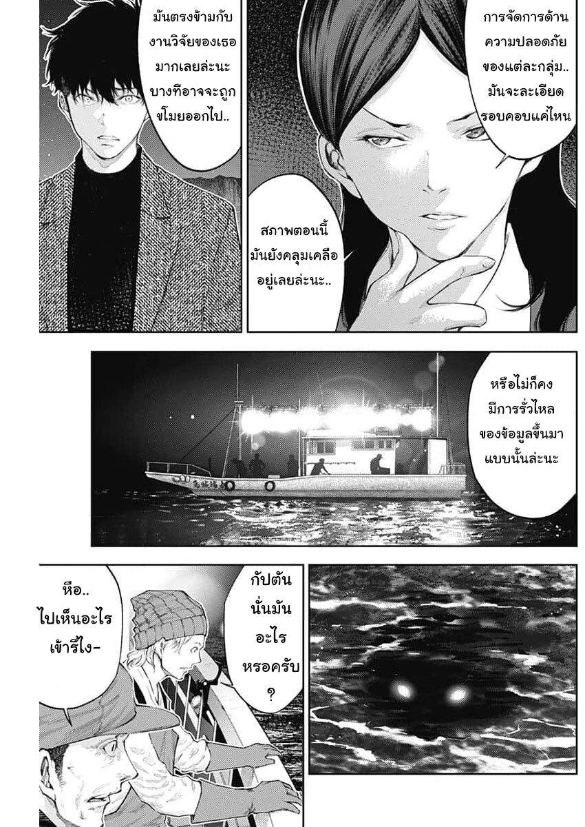 Manga-lc-com อ่านมังงะ อ่านการ์ตูน ออนไลน์ ฟรี There is no true peace in this world -Shin Kamen Rider SHOCKER SIDE- ตอนที่ 1 2 3 4 5 6 7 8 9 10 11 12 13 14 ฟรี ไม่มีโฆษณา Manga-lc - อ่าน มังงะ อ่าน การ์ตูน ออนไลน์ อ่านมังงะ ฟรี