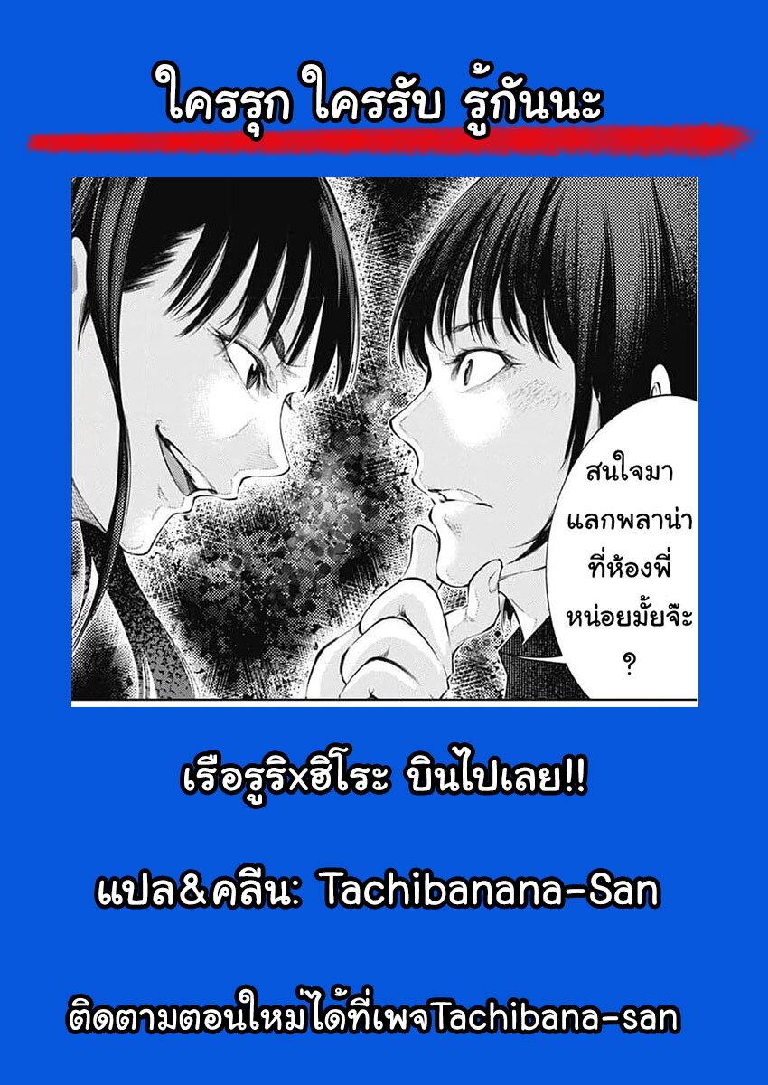 Manga-lc-com อ่านมังงะ อ่านการ์ตูน ออนไลน์ ฟรี There is no true peace in this world -Shin Kamen Rider SHOCKER SIDE- ตอนที่ 1 2 3 4 5 6 7 8 9 10 11 12 13 14 ฟรี ไม่มีโฆษณา Manga-lc - อ่าน มังงะ อ่าน การ์ตูน ออนไลน์ อ่านมังงะ ฟรี